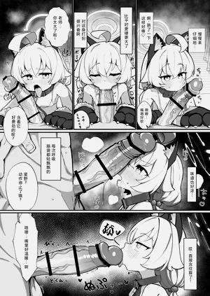第13頁圖