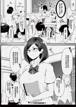 第111页图