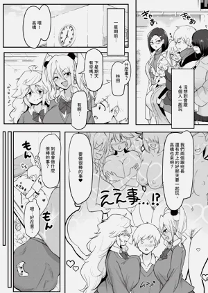 第139页图