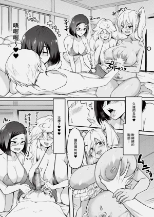 第143页图