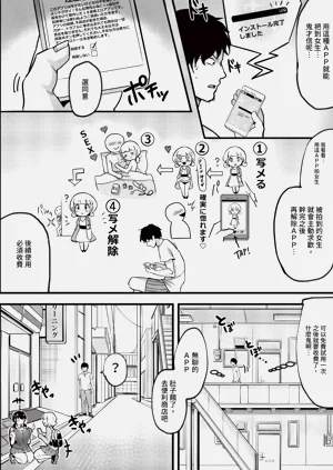 第165页图