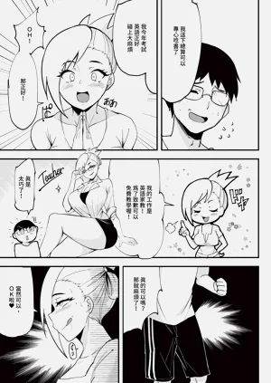 第188页图