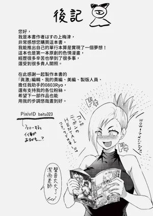 第206页图