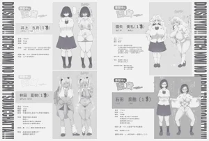 第207页图