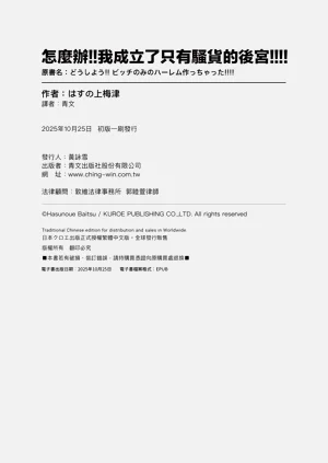 第209页图