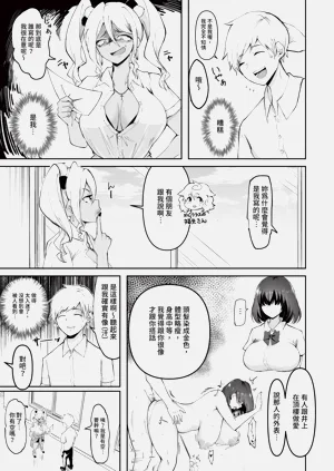 第36页图