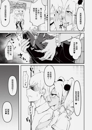 第38页图