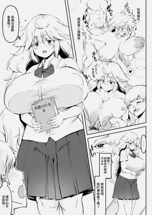 第66页图