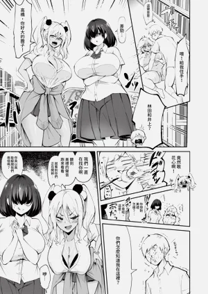 第78页图