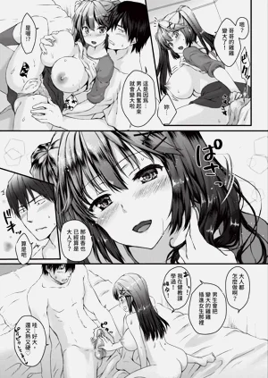 第196页图