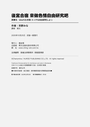 第209页图