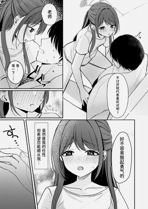 第10页图