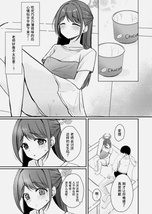 第8页图