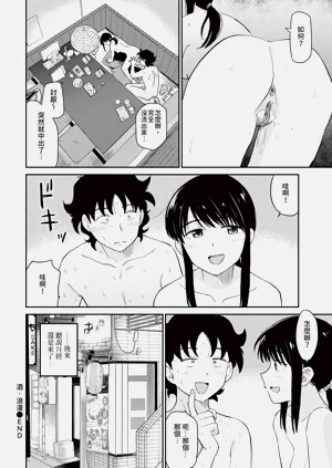 第106页图