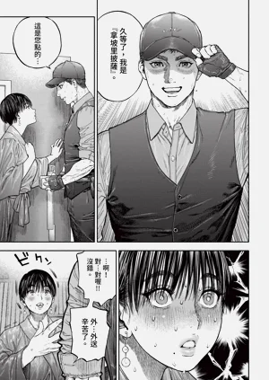 第113页图