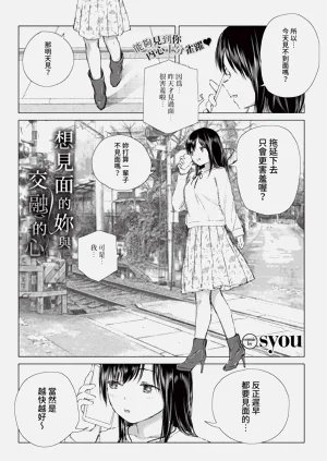 第167页图