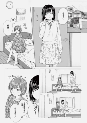 第169页图