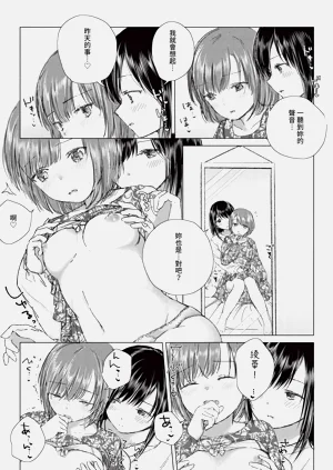 第172页图