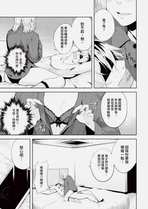 第203页图