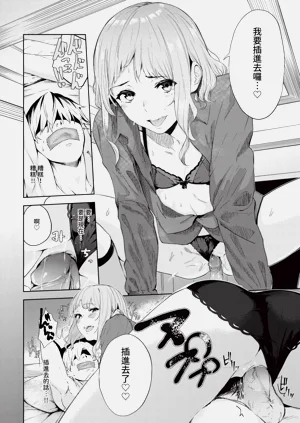 第208页图