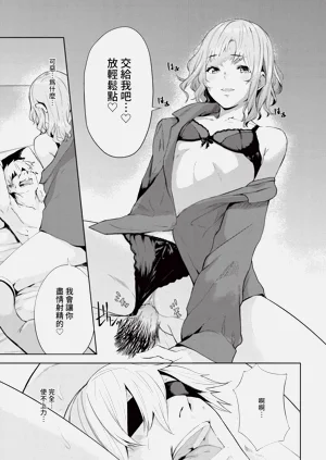 第211页图