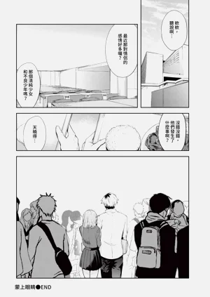 第218页图