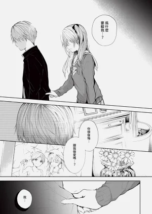 第23页图
