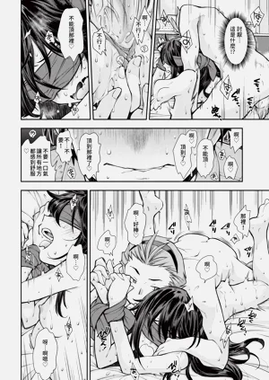 第236页图