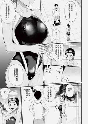 第243页图