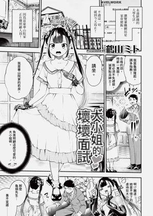 第265页图