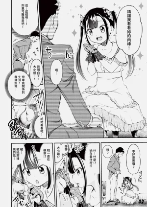 第266页图