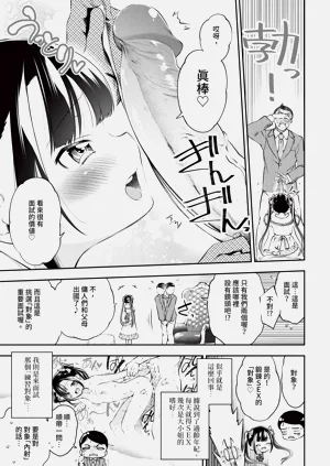 第267页图