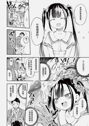 第268页图