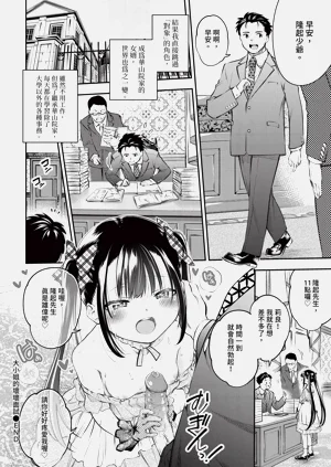 第284页图
