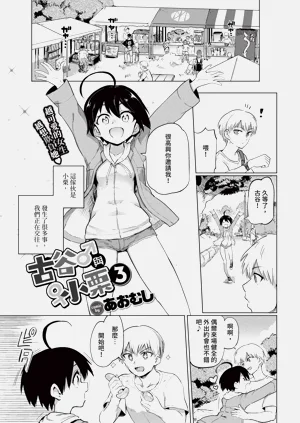 第285页图