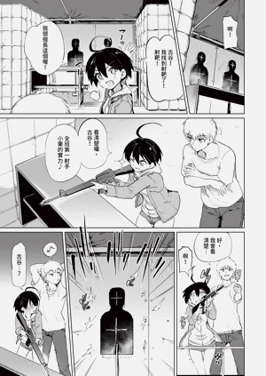 第287页图