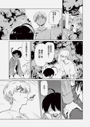 第291页图