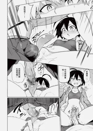 第294页图
