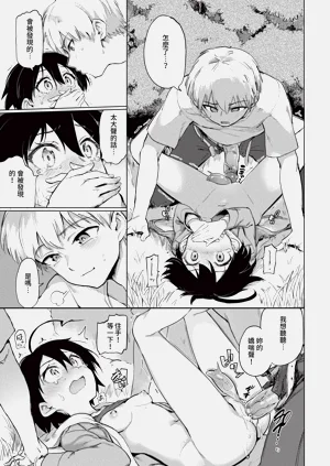 第297页图