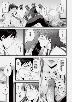 第337页图