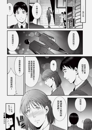 第348页图