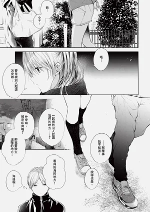 第43页图