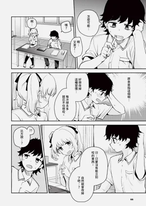 第66页图