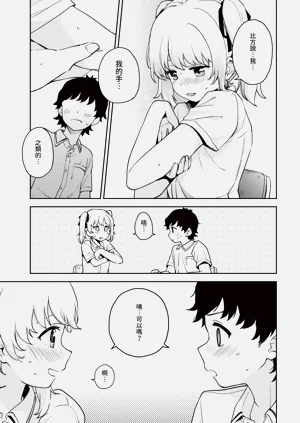 第67页图