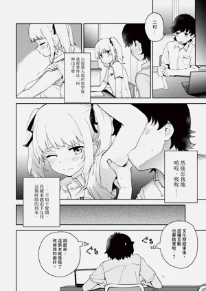 第70页图