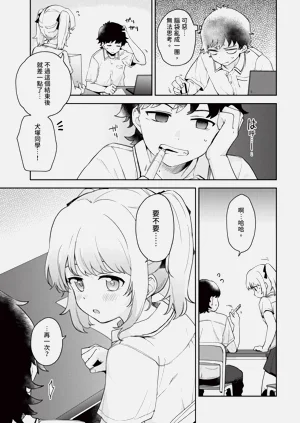 第71页图