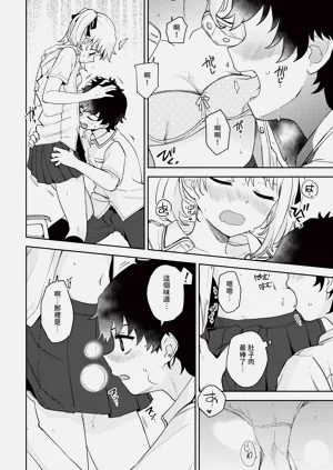 第74页图