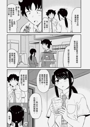 第86页图