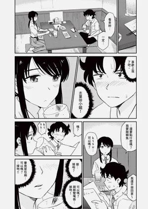 第87页图
