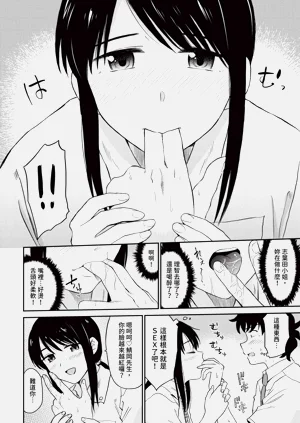 第90页图